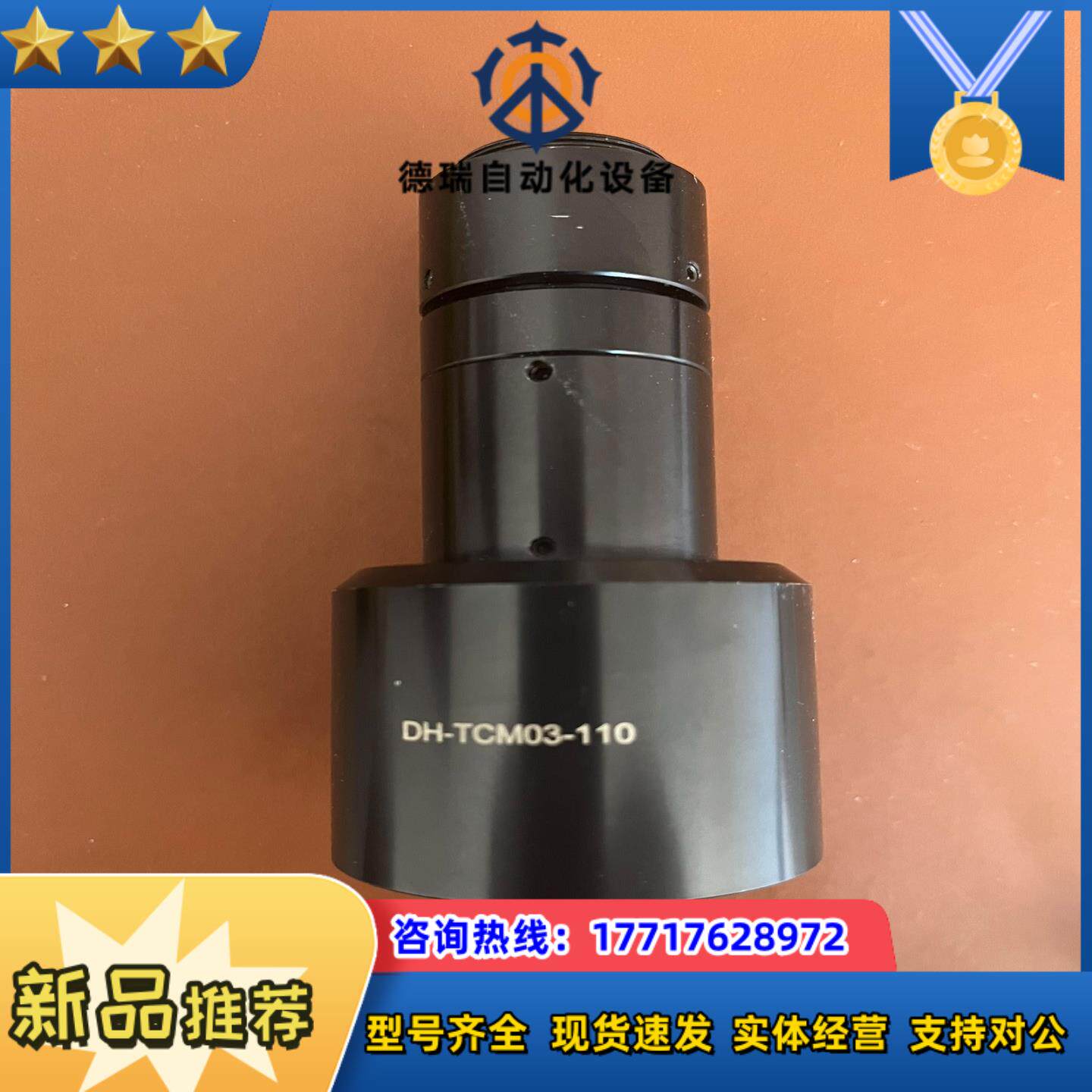 pomeas普密斯双远心镜头VP-LTCM03-1100议价