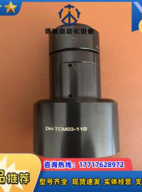 pomeas普密斯双远心镜头VP-LTCM03-1100议价