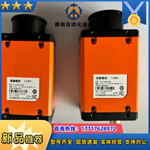 两台海康2500万全局工业相机型号MV-CH250-90G议价