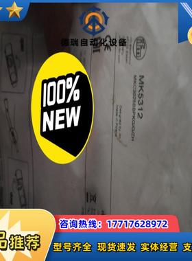 易福门mk5312原装正品还有60议价