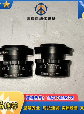 迈德威视MindVision 工业相机镜头议价
