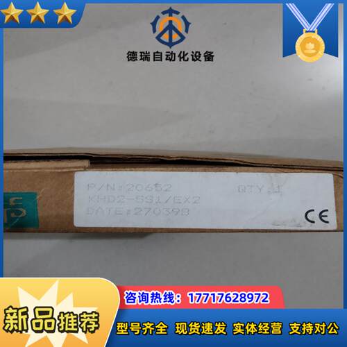 倍加福 全新原装 KHD2-SS1EX2 有2个议价