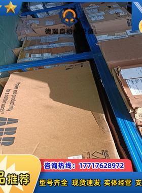 变频器ACH550-UH-157A-4全新原装现货9议价