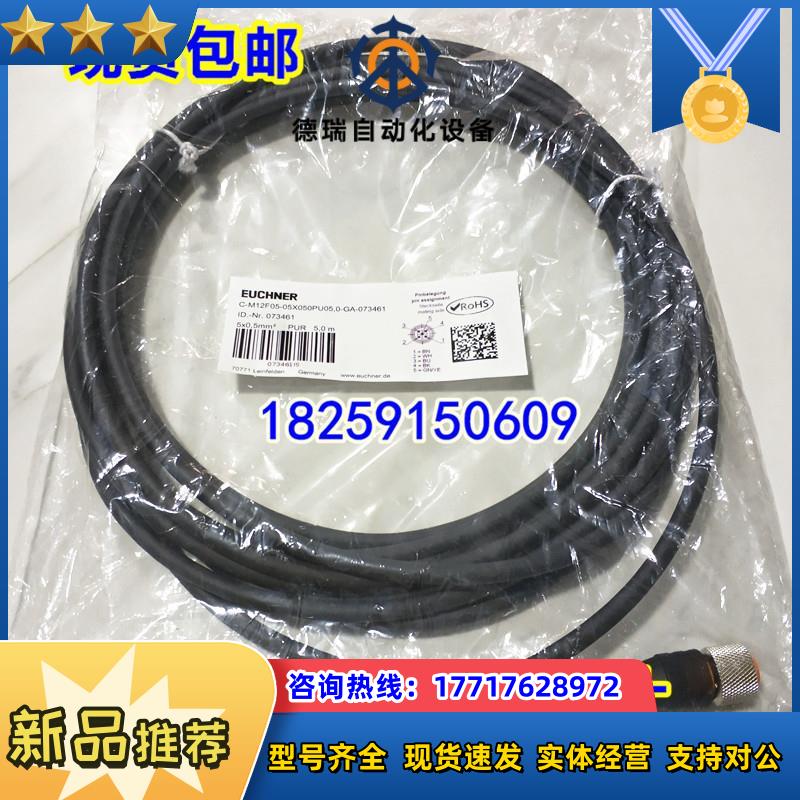 084767 C-M08F03-02X025PU50,0-ZN-084767 德国安士能原装议价