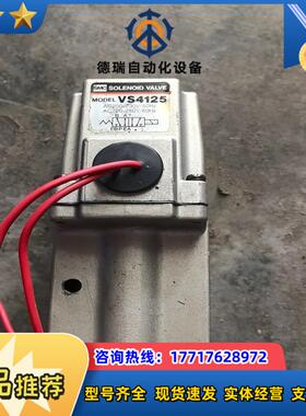 SMC VS4125五通电磁阀议价