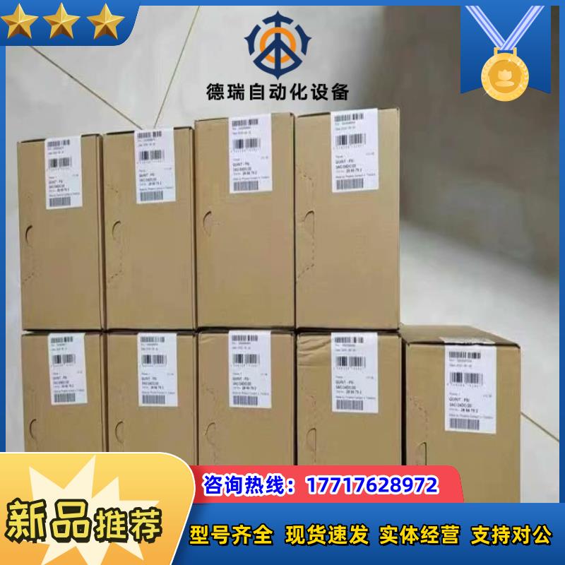菲尼克斯电源QUINT-PS3AC24DC20 286议价