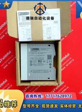 Phoenix Contact 2904598  QUINT4-PS/1AC/24DC/2.议价