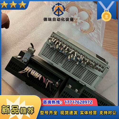 Plc模块三个出，成色自己看图，每个面已拍，此商品为议价