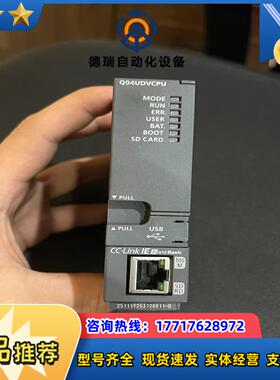 Q04UDVCPU议价