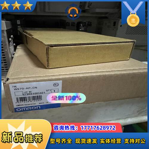 WE70-AP-CN WE70-AP议价