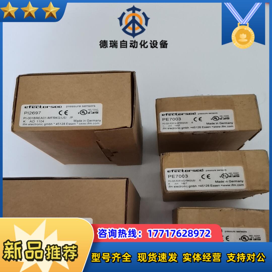 易福门原装IE5351 OH5002 OH5002 IG55议价