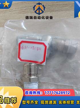全新接头Eisele 连接件AD14议价