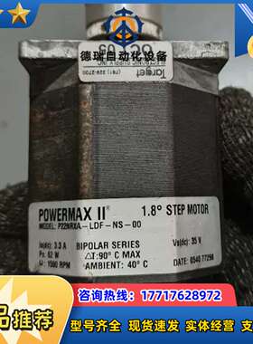 P22NRXA-LDF-NS-00  太平洋POWERM议价