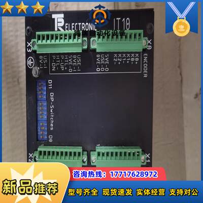 TR D-78647 Trossingen 0742522议价