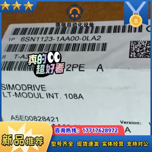 6SN1123 0LA1议价 1AA00