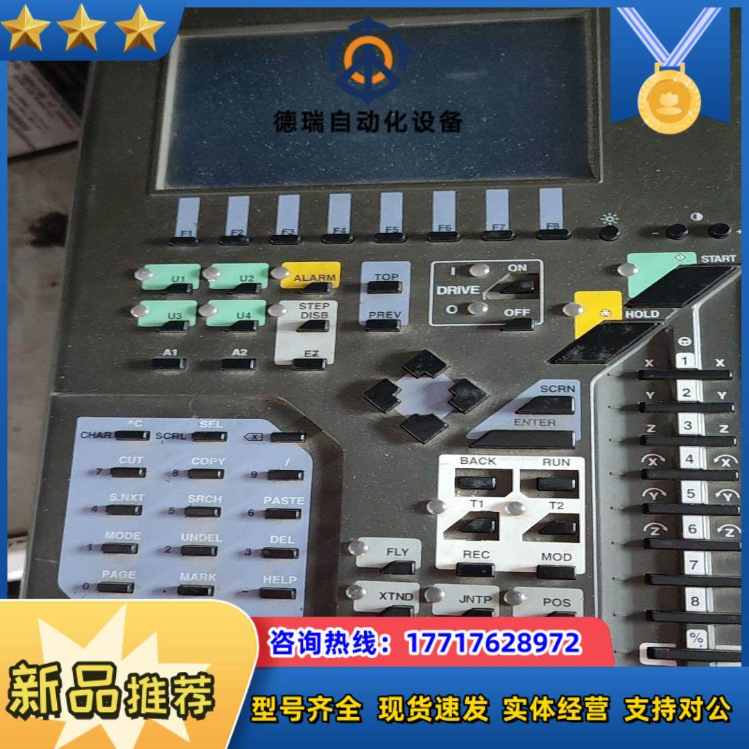 机器人配件柯马示教器剪线机没线了便宜处理需要联系～议价,3C数码配件,隔离器/耦合器,淘宝优惠券,粉丝福利购,淘宝优惠卷