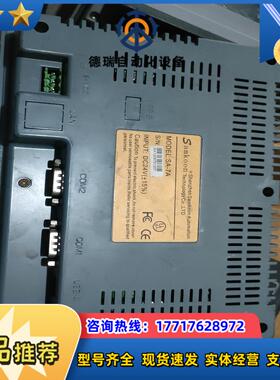 samkoon显控触摸屏SA-7A 成色实图议价
