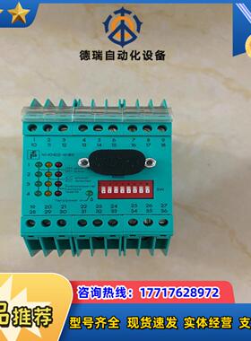 倍加福IVI-KHD2-4HRX议价