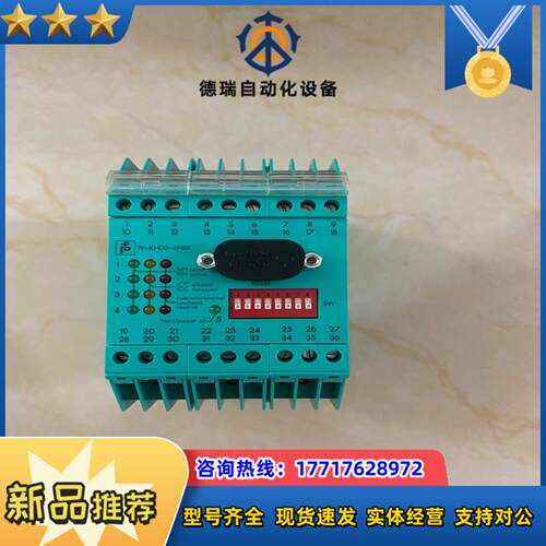 倍加福IVI-KHD2-4HRX议价