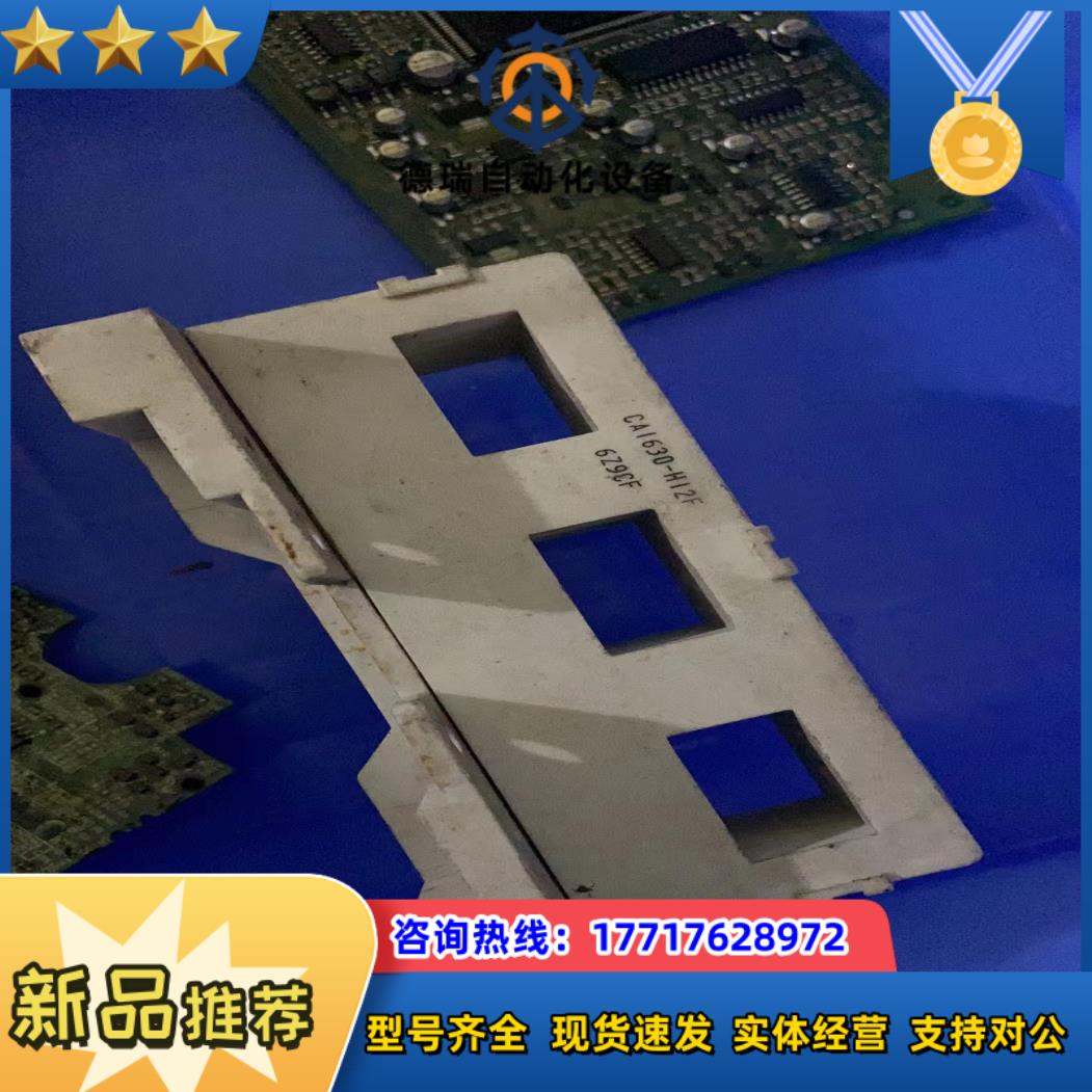 CA1630-H12F 变频器电流互感器 传感器议价