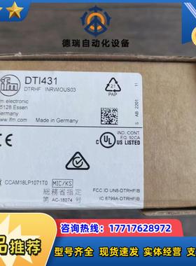 全新原装正品 IFM易福门 DTI431 传感器 议价