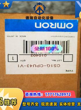 cs1g-cpu43-V1实价议价