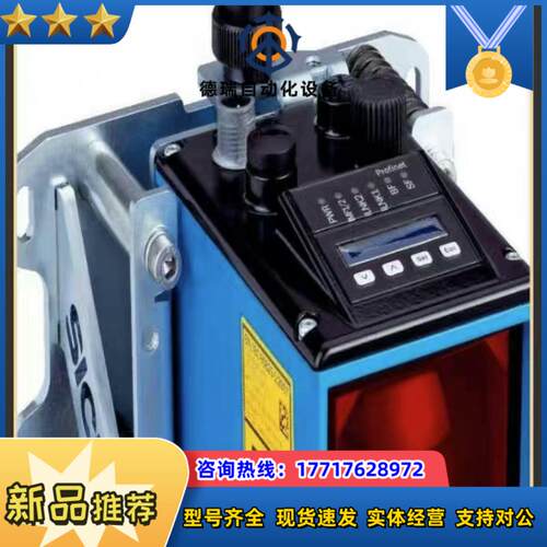德国SICK激光测距传感器DL100-21AA2103全新现议价