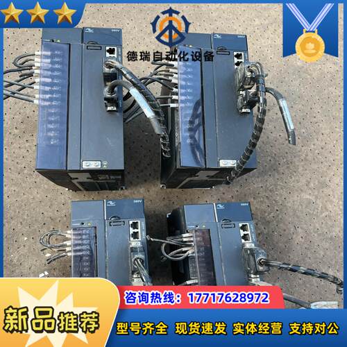 汇川IS600伺服4套2套5KW2套2KW议价