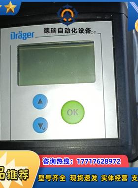 DRAR德尔格氧气检测仪Polytron7000  议价