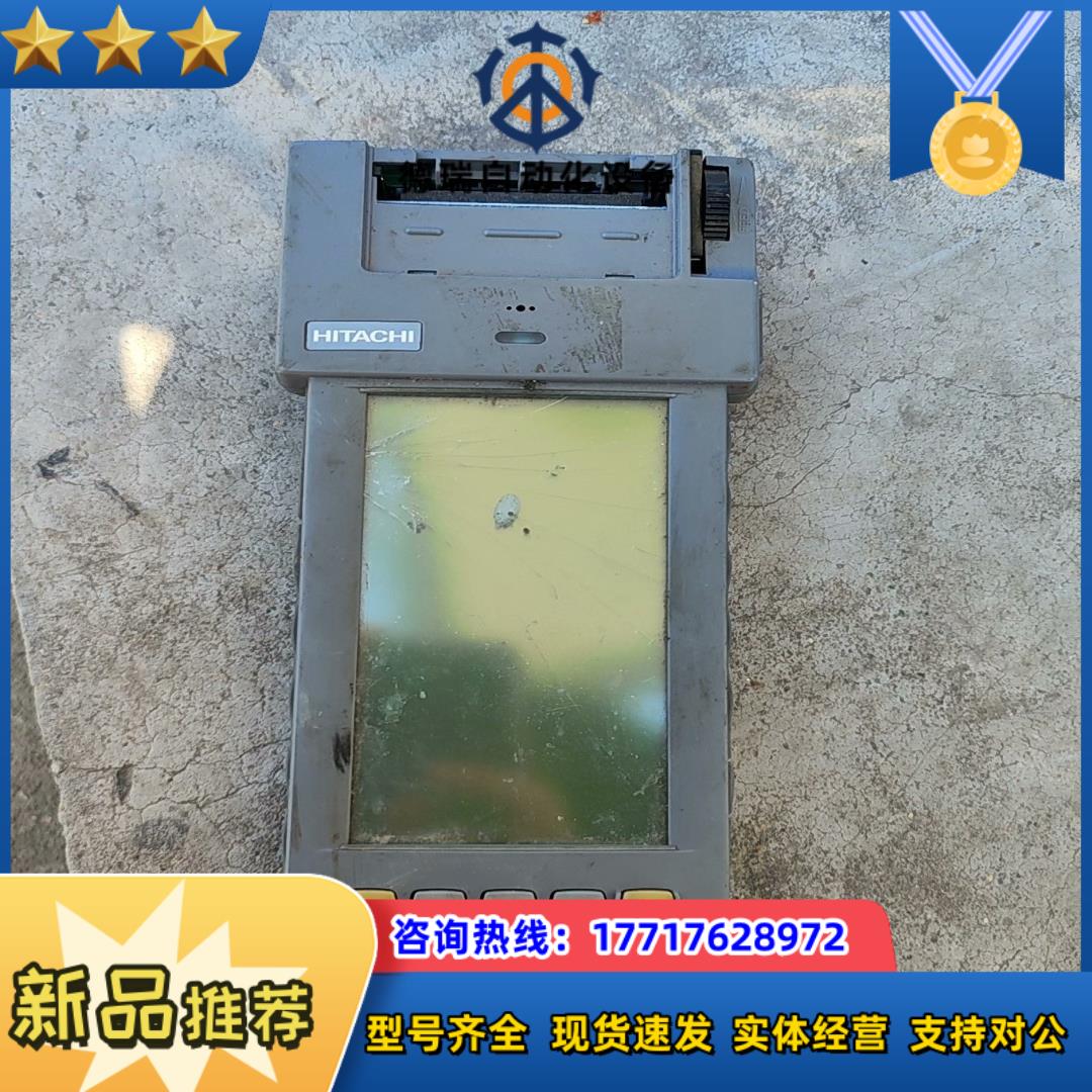 HITACHI DCR1000智能通讯器如图实拍便宜处理议价