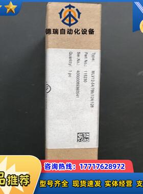 倍加福MLV12-5476B124128货号11523议价