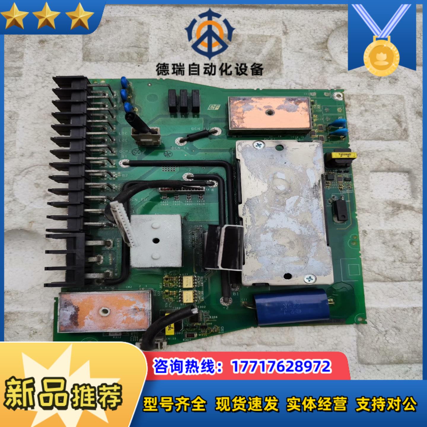 安川  SGDV-330A01A002000  伺服驱动器议价