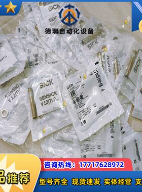 漫反射光电传感器6026216  VT12T-2P430德国议价