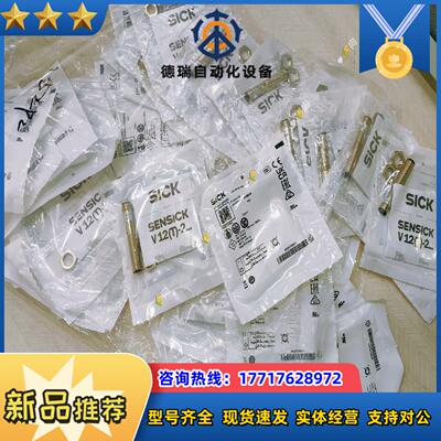 漫反射光电传感器6026216  VT12T-2P430德国议价