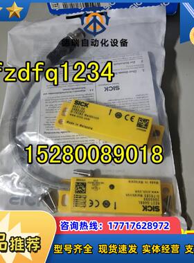 12RE13-SA05  SICK安全磁开关RE13-SA84  RE13-SA03原装现货议价