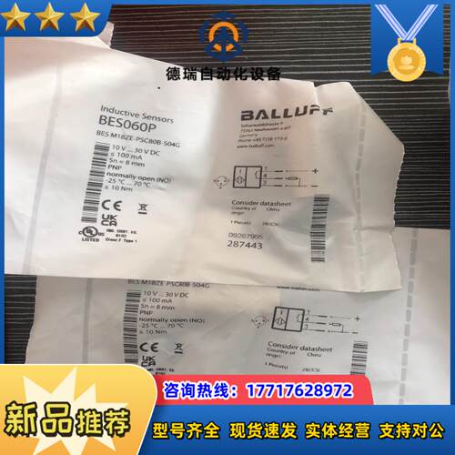 巴鲁夫接近开关BES060P议价