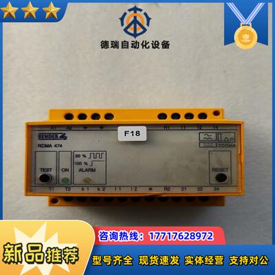 BENDER本德尔RCMA474议价