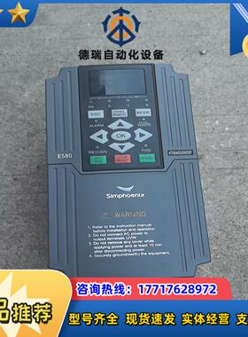 四方变频器 E580-4T0040G4T0055P议价