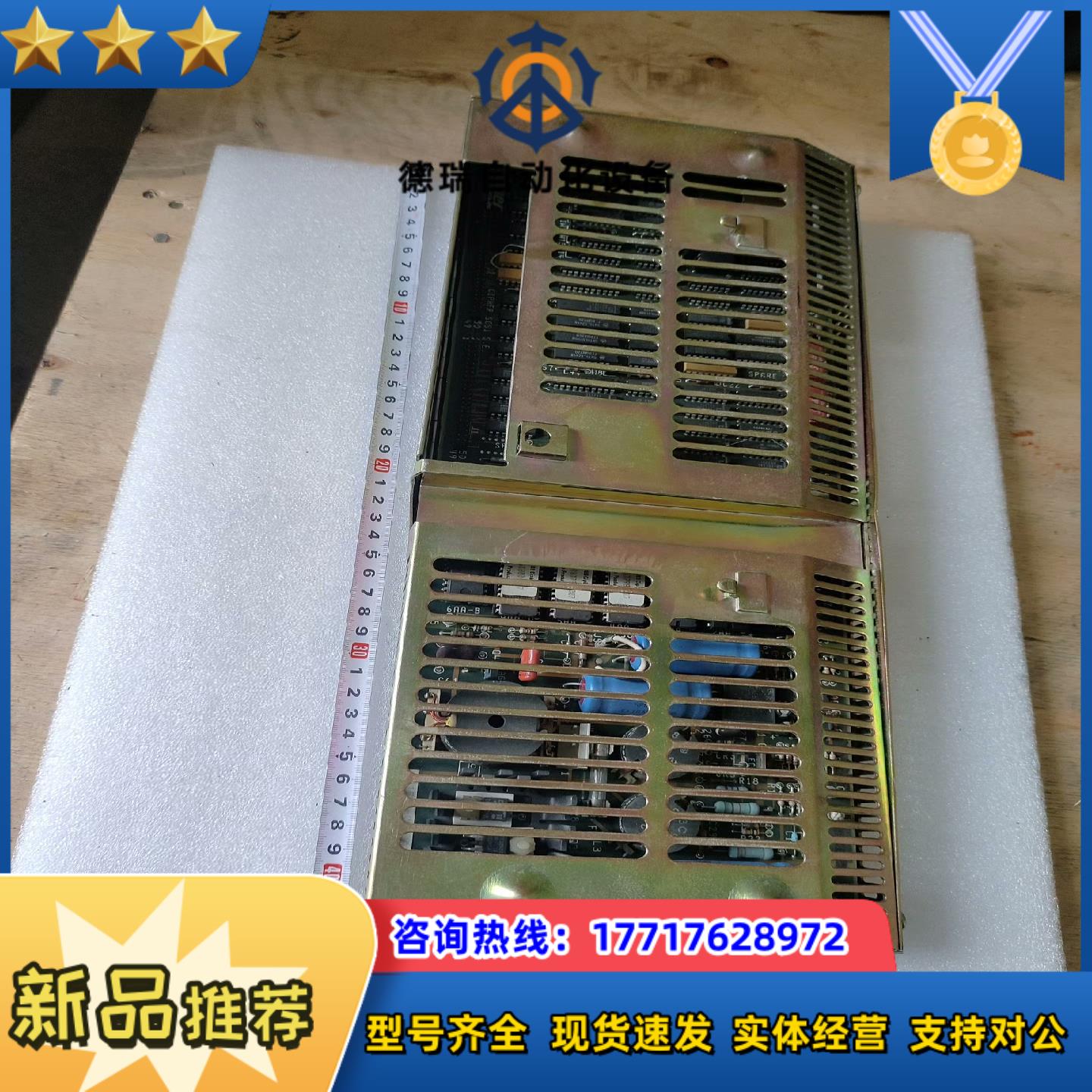 cipher欣枝 CSC100全新无装一只议价