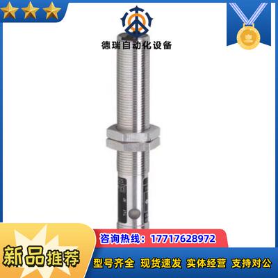 OF5021对射式光电开关发射装置议价