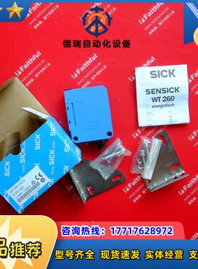 S WT260-F470 西克全新光电传感器 6020980议价