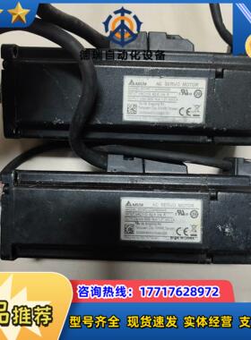 台达  ECMC-CW0604SS   400W值带议价