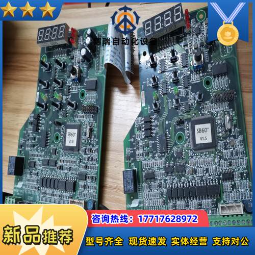 SB60G+_ZK1C原装CPU主板议价