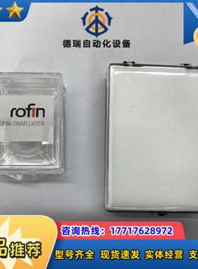 全新ROFIN-SINAR Laser mirror fla议价