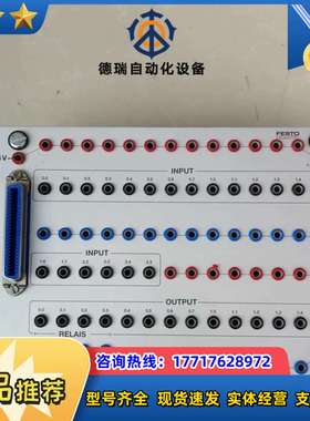 DIDACTIC 14594 接线盒议价