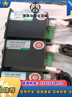 全新  台湾利明牌调速器    15W3个 25w1个4议价