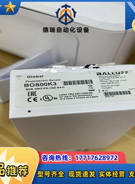 BALLUFF全新原装巴鲁夫BOS00K3光电开关传感器BO议价
