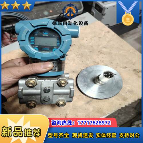 FORKEL变送器FK-PCY1262WE2D新的未议价