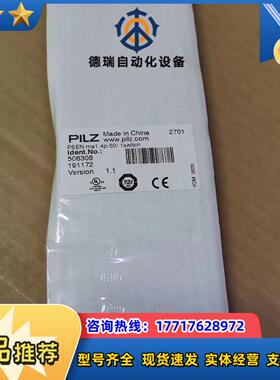 PILZ原装PSEN ma14P-50 皮尔兹506308议价