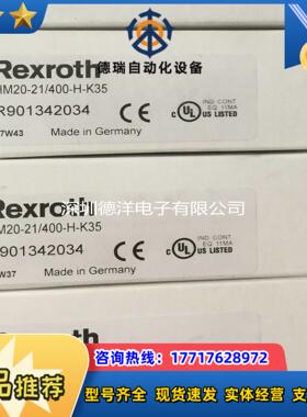 全新力士乐R 压力传感器 HM20-21/400-H-K35 R90134议价